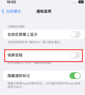 苹南城果维修分享iPhone主屏幕壁纸显得模糊怎么办