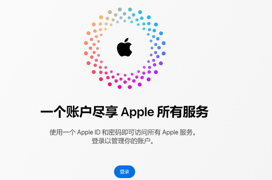 南城iPhone维修中心分享iPhone下载应用时重复提示输入账户密码怎么办 