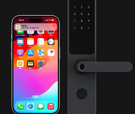 南城iPhone维修站分享在iPhone上使用家庭钥匙开启智能门锁 