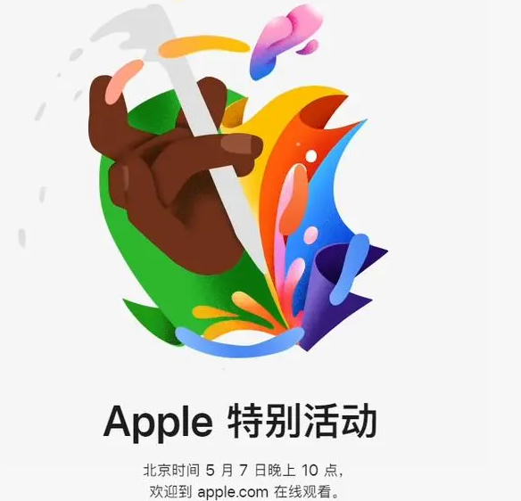 南城南城ipad维修服务点分享新款iPad Pro和iPad Air要来了