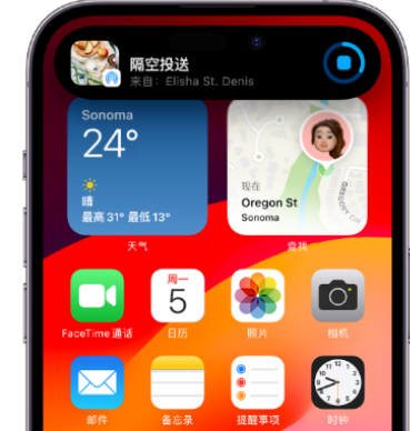 南城apple维修服务分享两台iPhone靠近即可共享照片和视频 