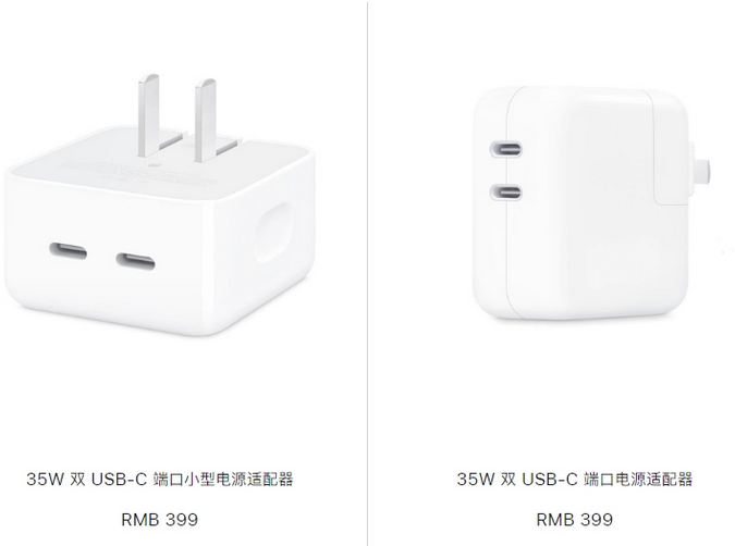 南城苹果15服务店分享iPhone15系列会不会有35W有线充电