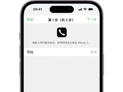 南城apple维修店分享如何通过iCloud网页查找iPhone位置