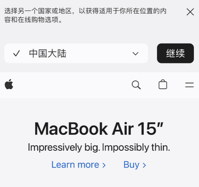 南城apple授权维修如何将Safari浏览器中网页添加到桌面