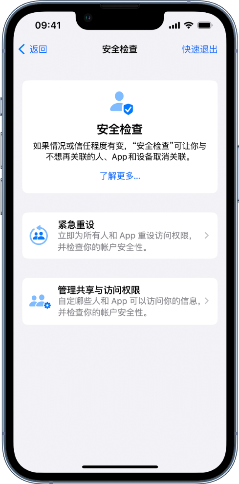 南城苹果手机维修分享iPhone小技巧:使用