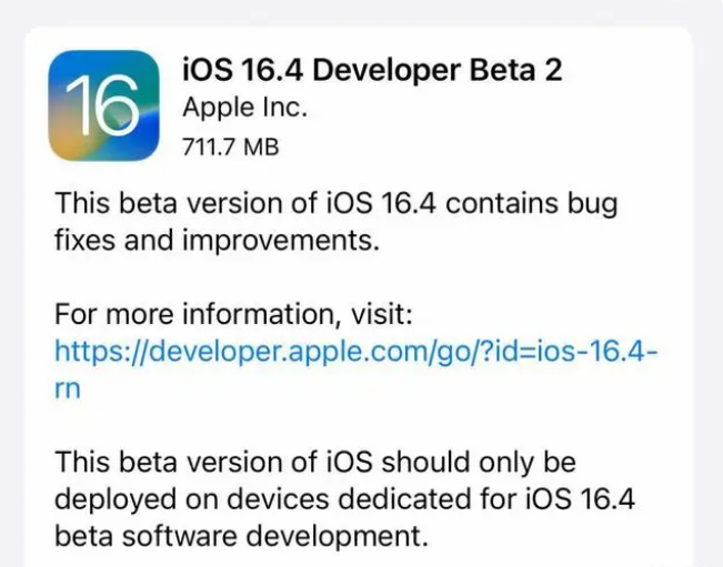 南城苹果手机维修分享：iOS16.4 Beta2升级建议 