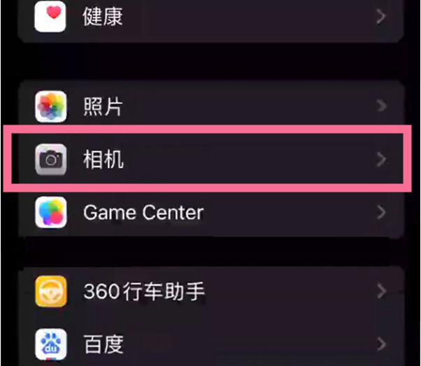 南城苹果14服务点分享iPhone14 开启音量键连拍的方法 