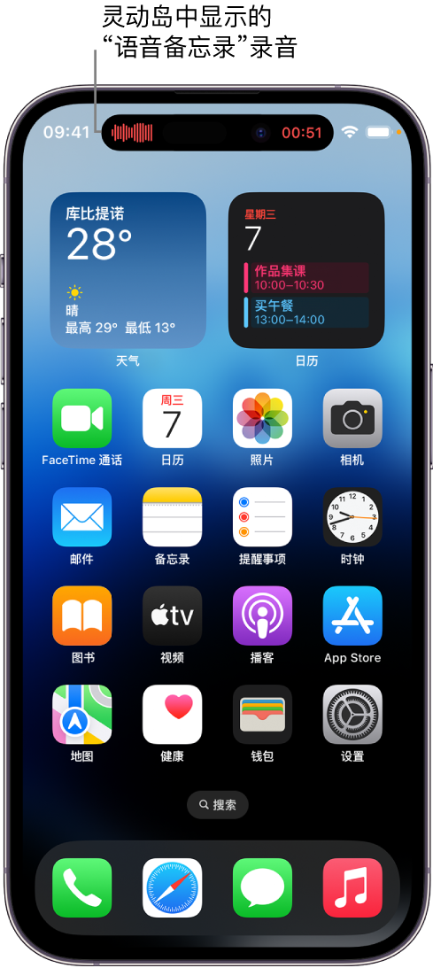 南城苹果14维修分享在 iPhone 14 Pro 机型中查看灵动岛活动和进行操作 