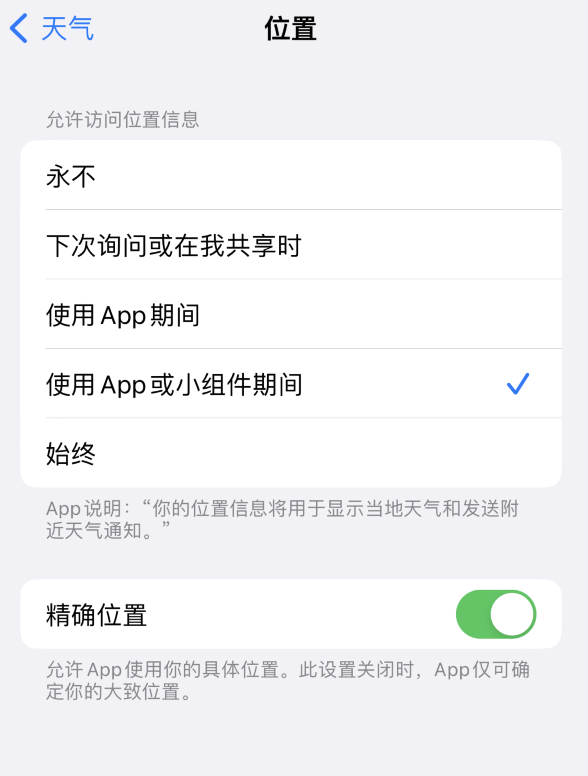 南城苹果服务网点分享你会去哪购买iPhone手机？如何鉴别真假 iPhone？ 