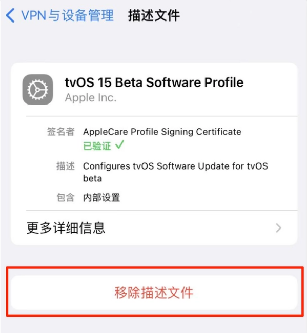南城苹果手机维修分享iOS 15.7.1 正式版适合养老吗 