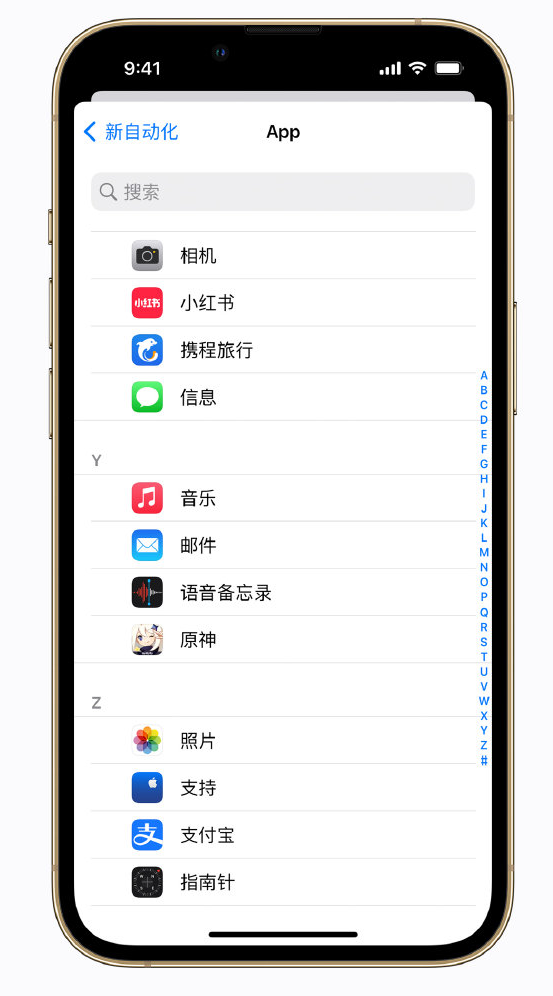 南城苹果手机维修分享iPhone 实用小技巧 