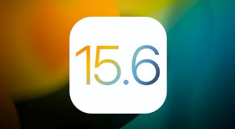 南城苹果手机维修分享iOS 15.6正式版是否可以无脑冲 