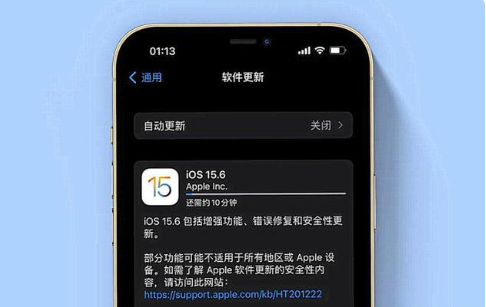南城苹果手机维修分享iOS 15.6续航怎么样 