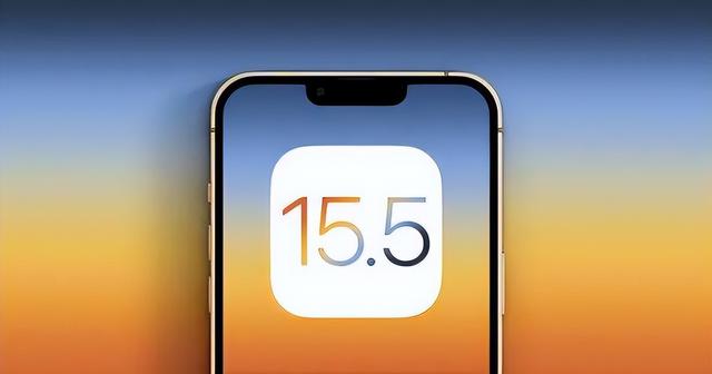 南城苹果手机维修分享iOS15.5值得更新吗 