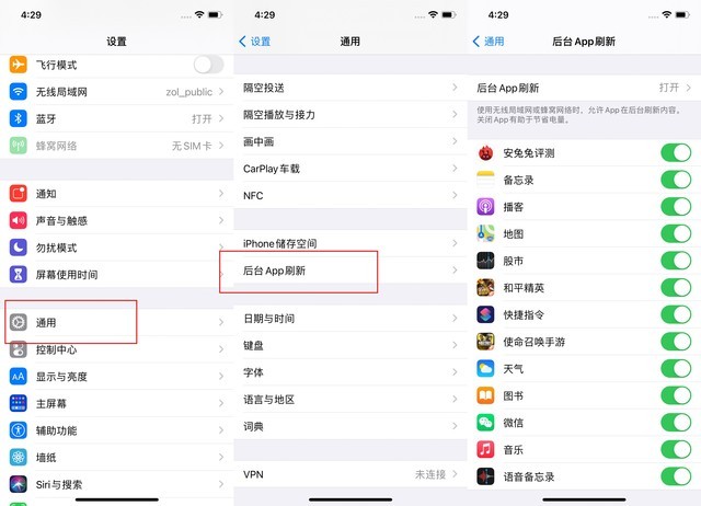 南城苹果手机维修分享苹果 iPhone 12 的省电小技巧 