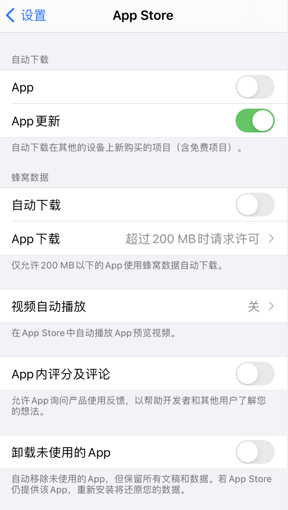 南城苹果手机维修分享iPhone 12 已安装的 App 为什么会又显示正在安装 