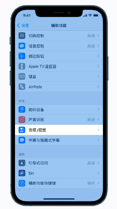南城苹果手机维修分享iPhone 12 小技巧 