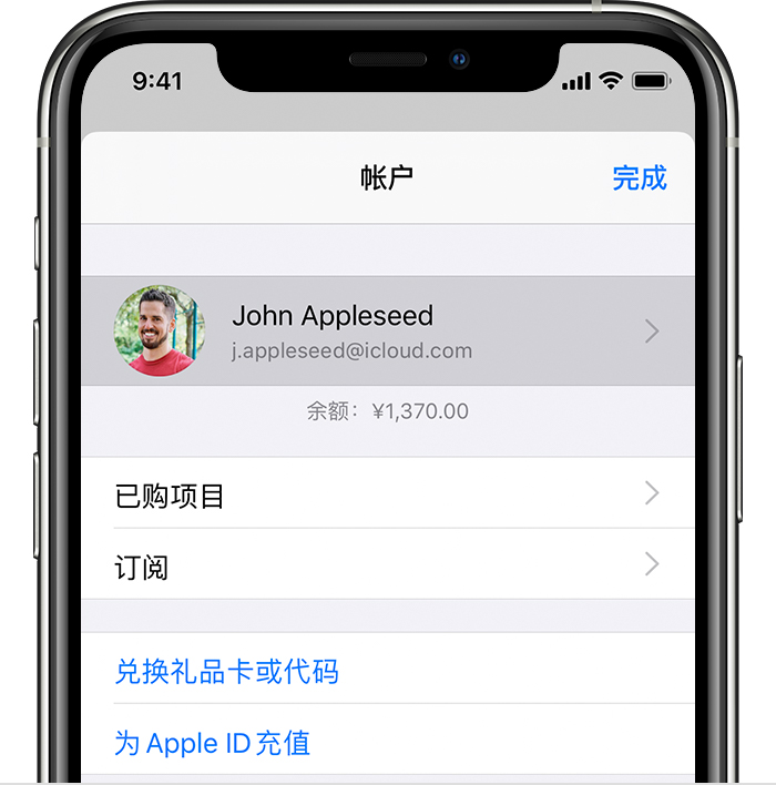 南城苹果手机维修分享iPhone 12 如何隐藏 App Store 已购项目 