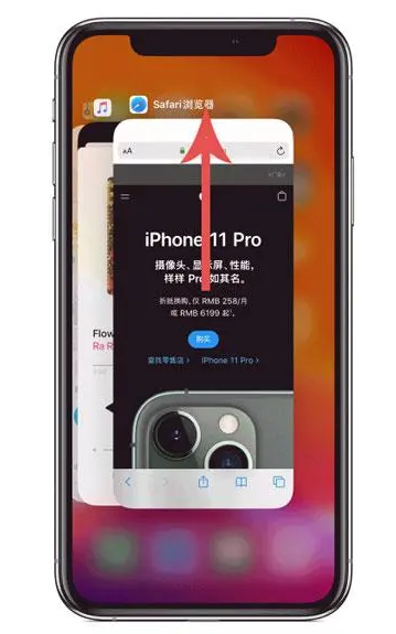 南城苹果手机维修分享iPhone 12关闭运行程序方法教程 