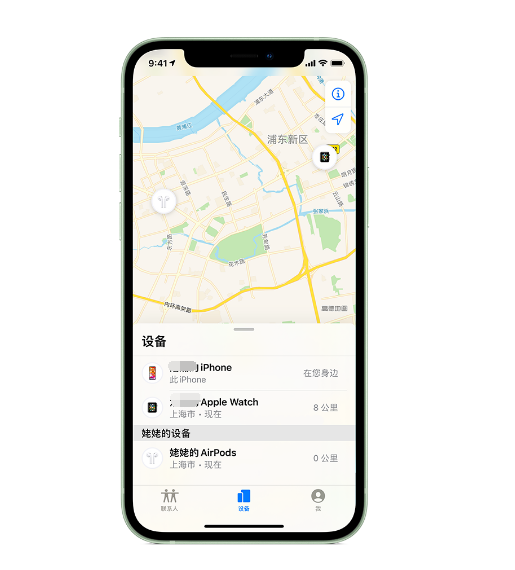 南城苹果手机维修分享iPhone “家人共享”功能 