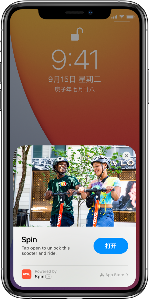 南城苹果手机维修分享升级 iOS 14 之后，如何在 iPhone 上使用“轻 App” 